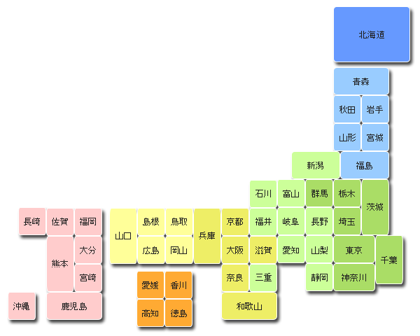 if共済会取扱い加盟店